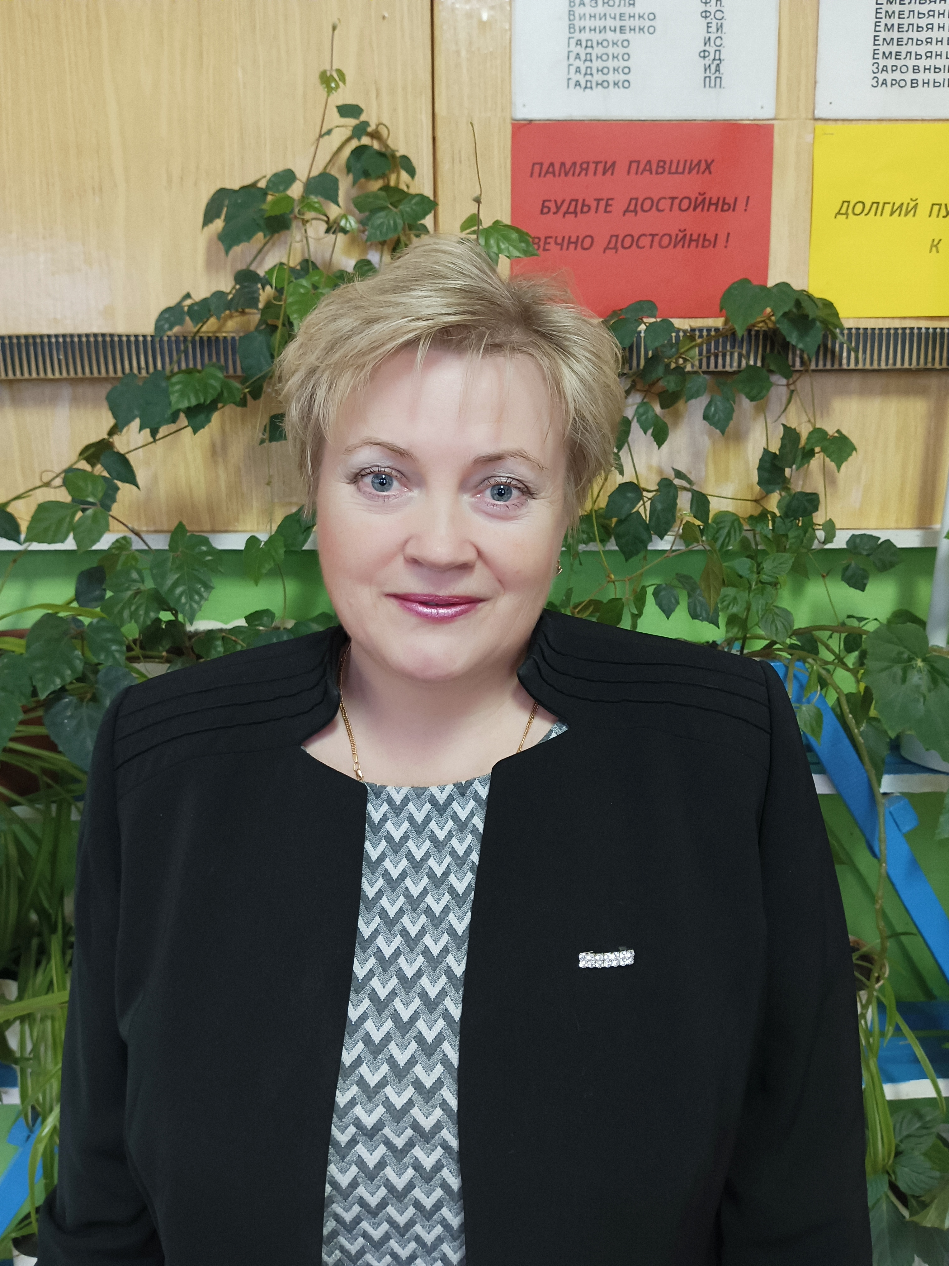 Грюканова Наталья Владимировна.
