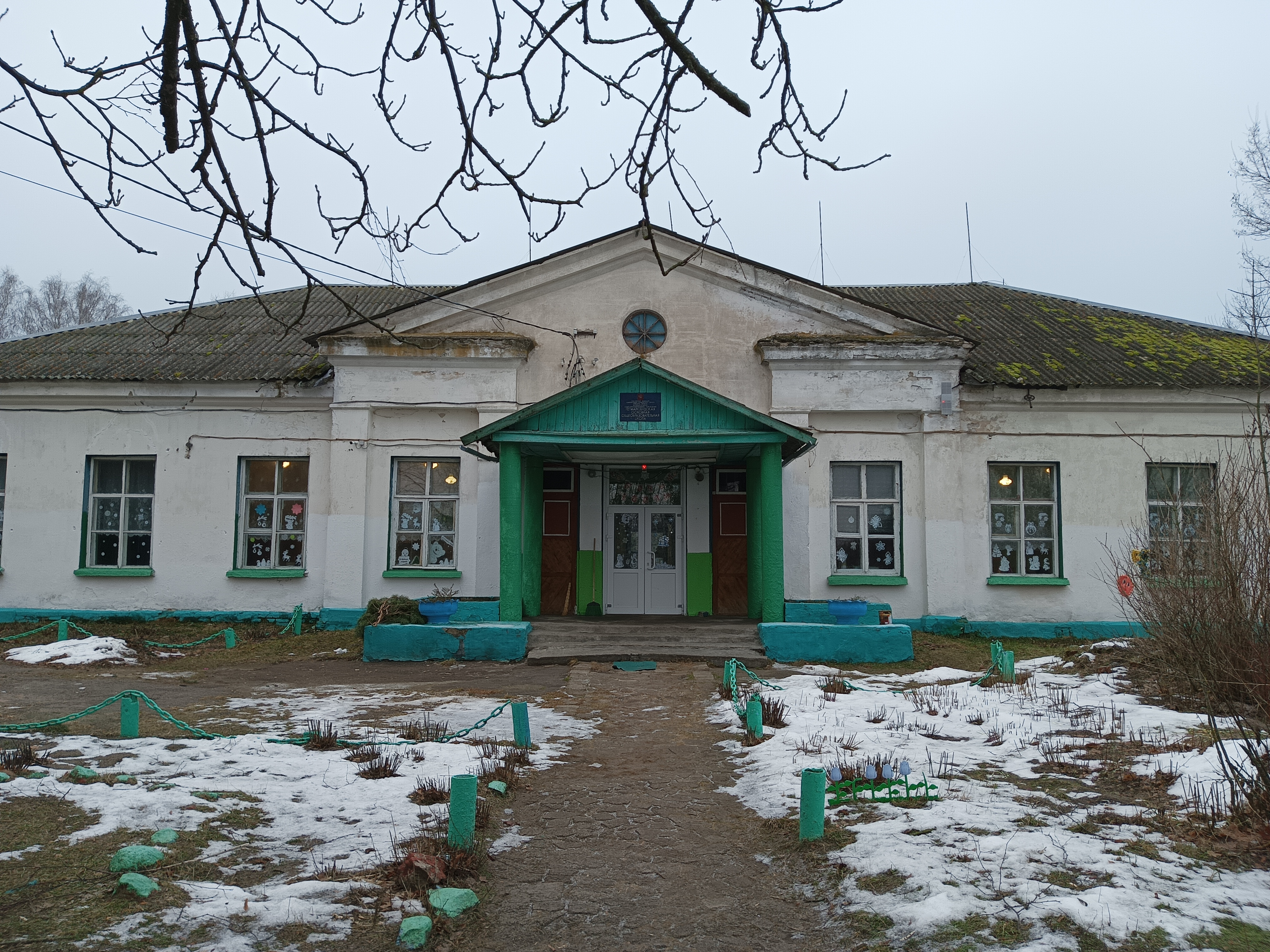 Фотография школы.