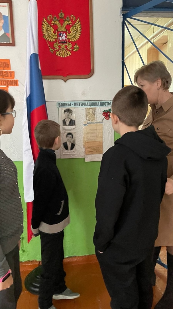 День памяти воинов-интернационалистов.